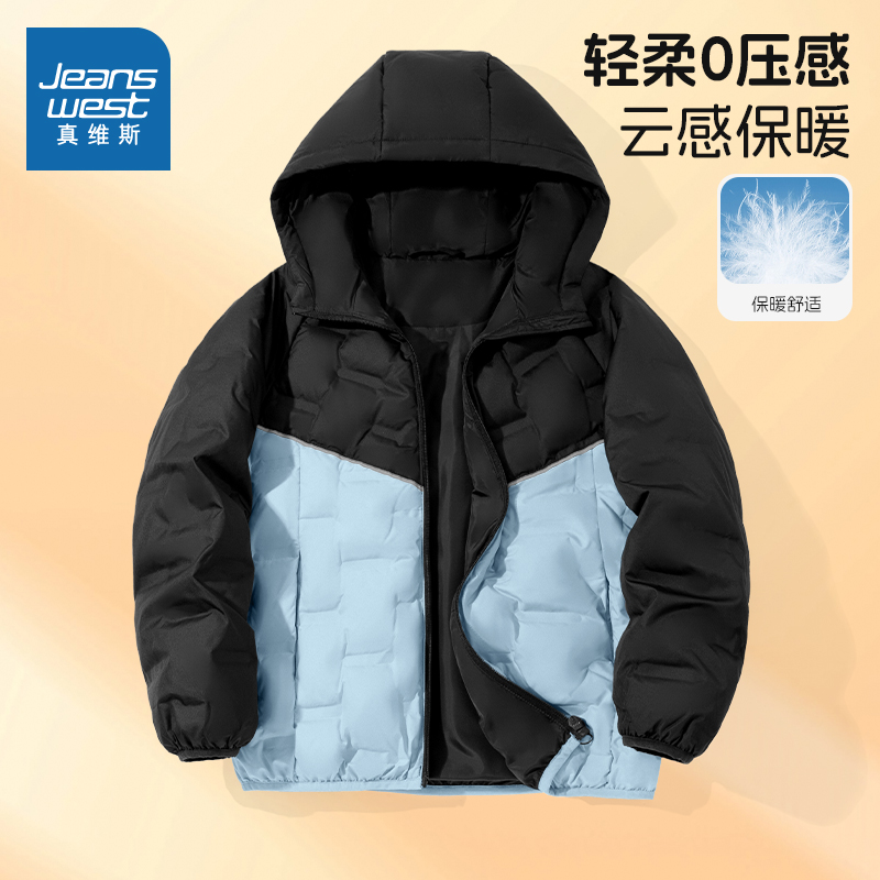 真维斯童装男童羽绒服