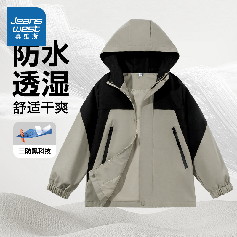 真维斯童装男童外套春秋款