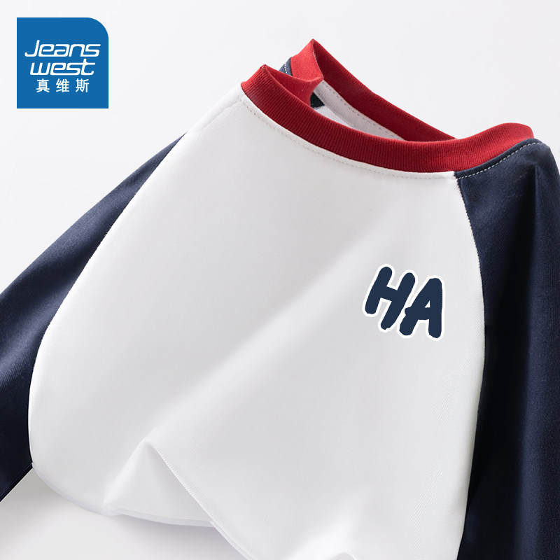 真维斯童装男童t恤长袖2025新款大童撞色插肩上衣秋装儿童打底衫,童装/婴儿装/亲子装,T恤,淘宝优惠券,粉丝福利购,淘宝优惠卷