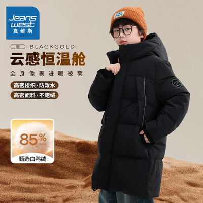 真维斯童装男童2025新款羽绒服男大童加绒中长款外套儿童冬季外衣