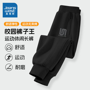 真维斯童装儿童裤子春新款大童黑色卫裤春秋款2026新款男童运动裤