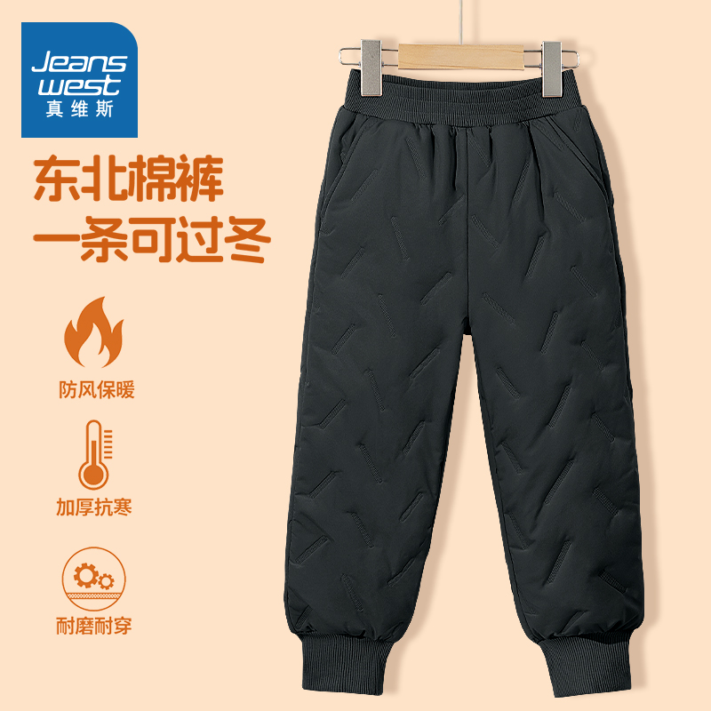 真维斯童装男童加绒裤子