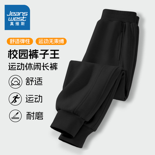 真维斯童装女童裤子2026新款春季女大童休闲宽松校服裤儿童运动裤