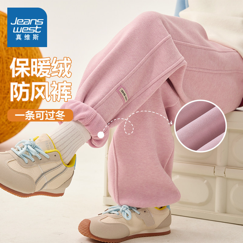 ���ڲ���������������㡿��/J��ɫ 110cm ��ά˹ͯװŮͯ���޿��� 69.9Ԫ