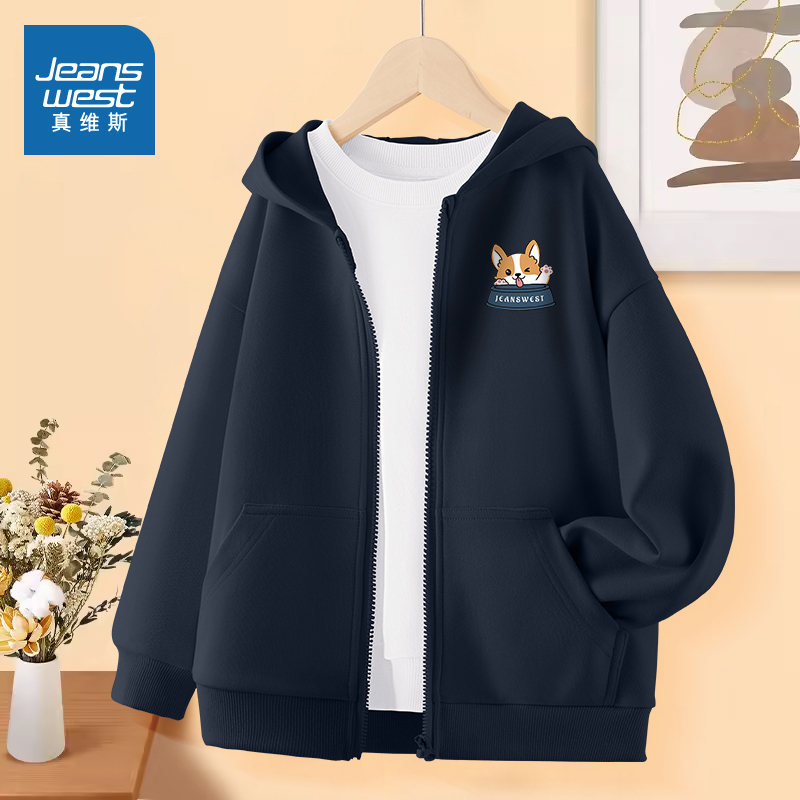 真维斯男童外套春秋款