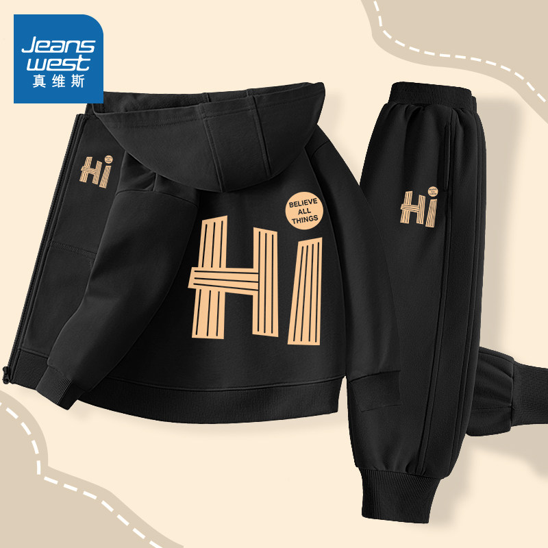 真维斯童装男童套装潮帅气时髦2026年新款春装儿童春季运动两件套