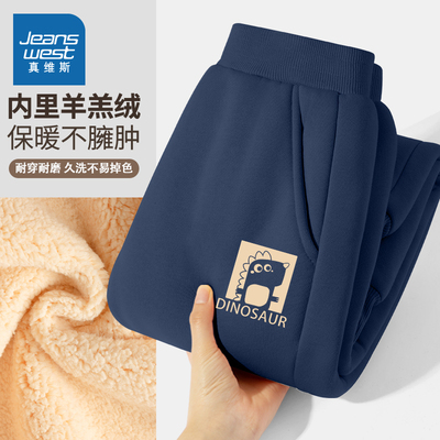 真维斯童装男童加绒裤子冬季新款