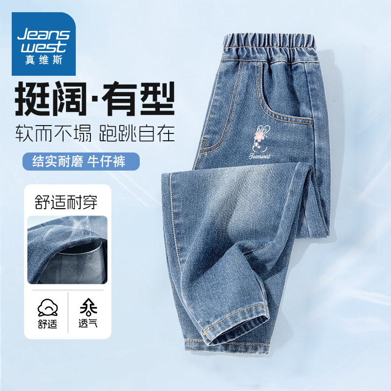 真维斯女童牛仔裤2026新款秋装图片