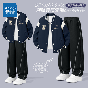 真维斯童装男童潮帅气时髦套装大童2026新款棒球服儿童外套两件套