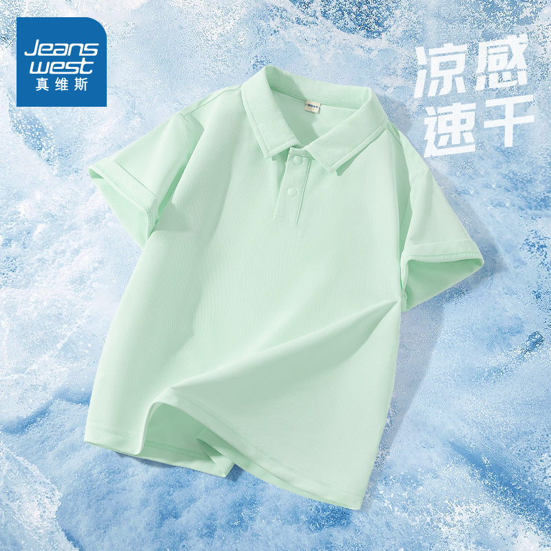 真维斯童装polo衫男童短袖t恤夏季中大童速干衣儿童夏装薄款上衣