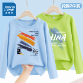 儿童打底衫 真维斯男童长袖 中大童春季 薄款 t恤纯棉春秋款 2026新款