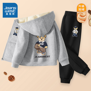 真维斯童装男童套装秋冬款2025新款中大童加绒外套儿童冬装运动服