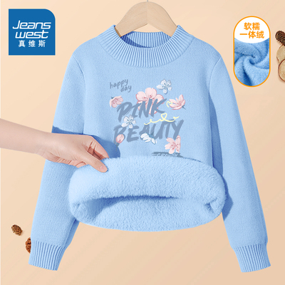 真维斯童装女童加绒毛衣