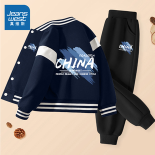 真维斯童装男童潮帅气时髦套装中大童棒球服外套儿童运动服春秋款