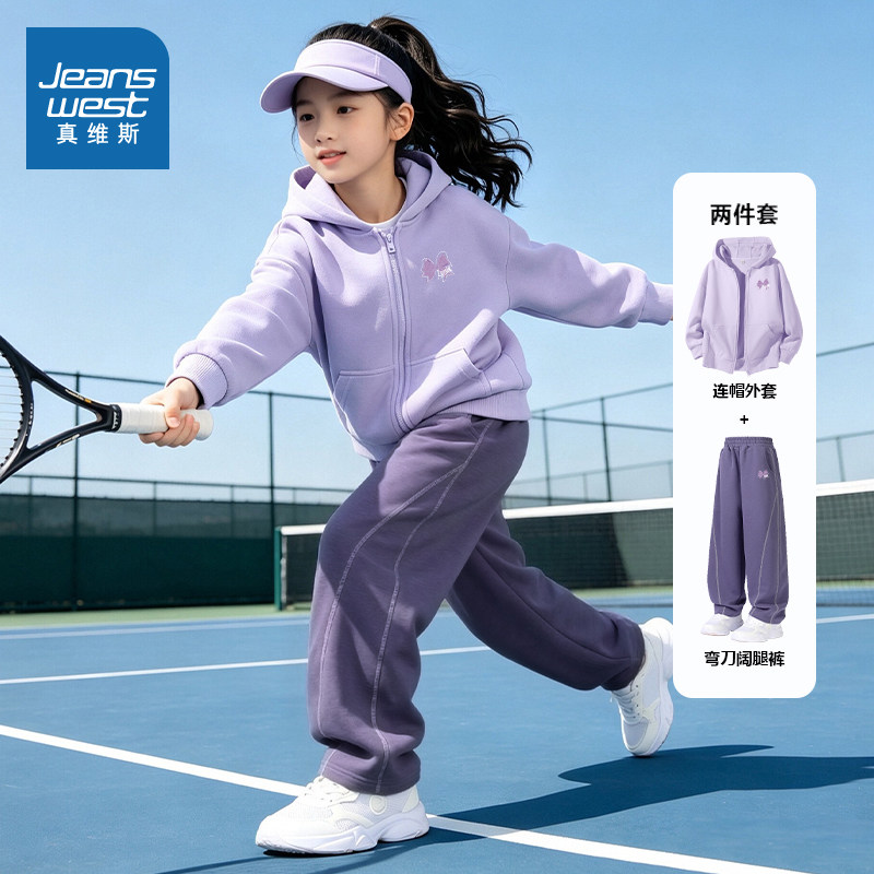 真维斯童装女童秋套装2026新款