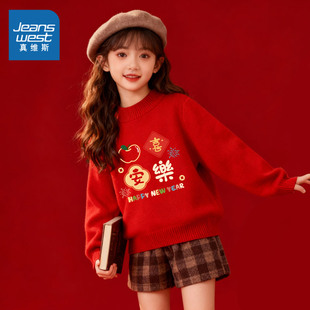 真维斯童装女童本命年红毛衣中大童冬季加绒保暖毛线衣儿童拜年服