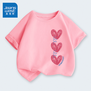 真维斯童装女童短袖t恤纯棉大童打底衫夏装儿童夏季半袖洋气上衣