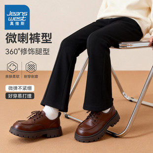 真维斯童装女童裤子春秋款大童时尚潮流喇叭裤儿童春季黑色微喇裤