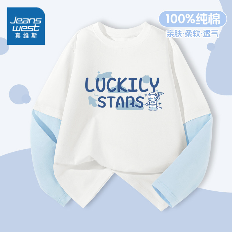 真维斯童装男童衣服青少年帅气时髦打底衫儿童纯棉长袖T恤春秋款