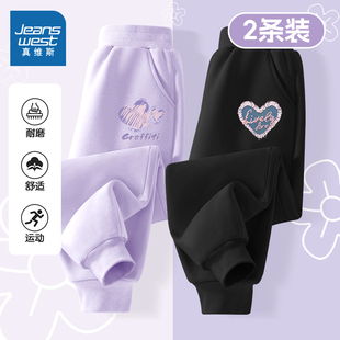 真维斯童装女童裤子春秋薄款不加绒女孩2025新款长裤儿童春装卫裤