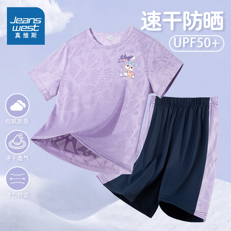 真维斯女童夏季套装2026新款小女孩休闲速干夏装儿童运动服两件套