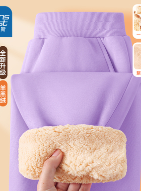 真维斯童装女童加绒裤子中大童浅紫色羊羔绒卫裤儿童加厚保暖棉裤