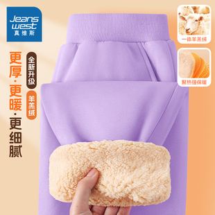 真维斯童装女童加绒裤子中大童浅紫色羊羔绒卫裤儿童加厚保暖棉裤