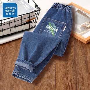 真维斯童装男童牛仔裤春秋2025新款帅气不加绒直筒裤儿童裤子秋季