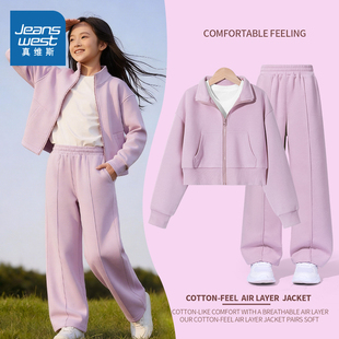 真维斯童装小女孩洋气炸街套装儿童2026新款超好看女童春装运动服