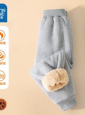 真维斯童装男童裤子秋冬款加绒儿童运动裤男孩灰色羊羔绒加厚长裤