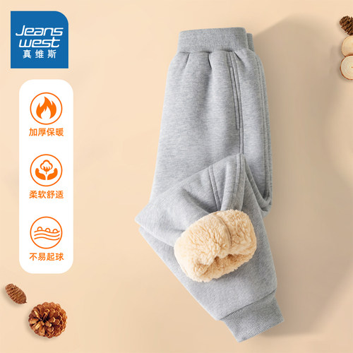 真维斯童装男童裤子羊羔绒运动裤