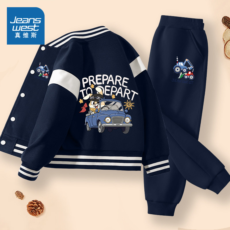 真维斯童装男童春装套装2025新款中大童棒球服外套儿童上衣春秋款