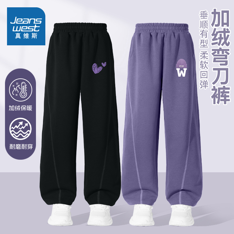 真维斯童装儿童加绒裤子