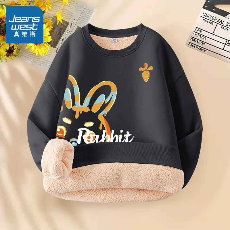 真维斯童装男童加绒卫衣2025秋冬新款中大童羊羔绒打底衫加厚冬装