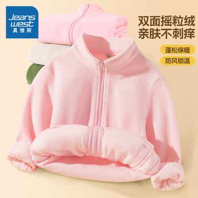 真维斯童装女童外套2025新款秋冬款小女孩粉色摇粒绒开衫儿童冬装