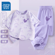 真维斯女童夏装套装2025新款儿童夏季运动女孩防晒短袖冰淇淋穿搭