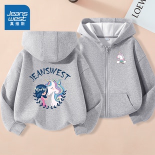 真维斯童装女童外套2026新款女孩连帽开衫中大童儿童运动服春秋款