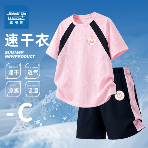 真维斯童装女童夏套装