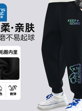 真维斯童装男童加绒裤子冬季儿童加厚运动裤大童黑色卫裤2025新款