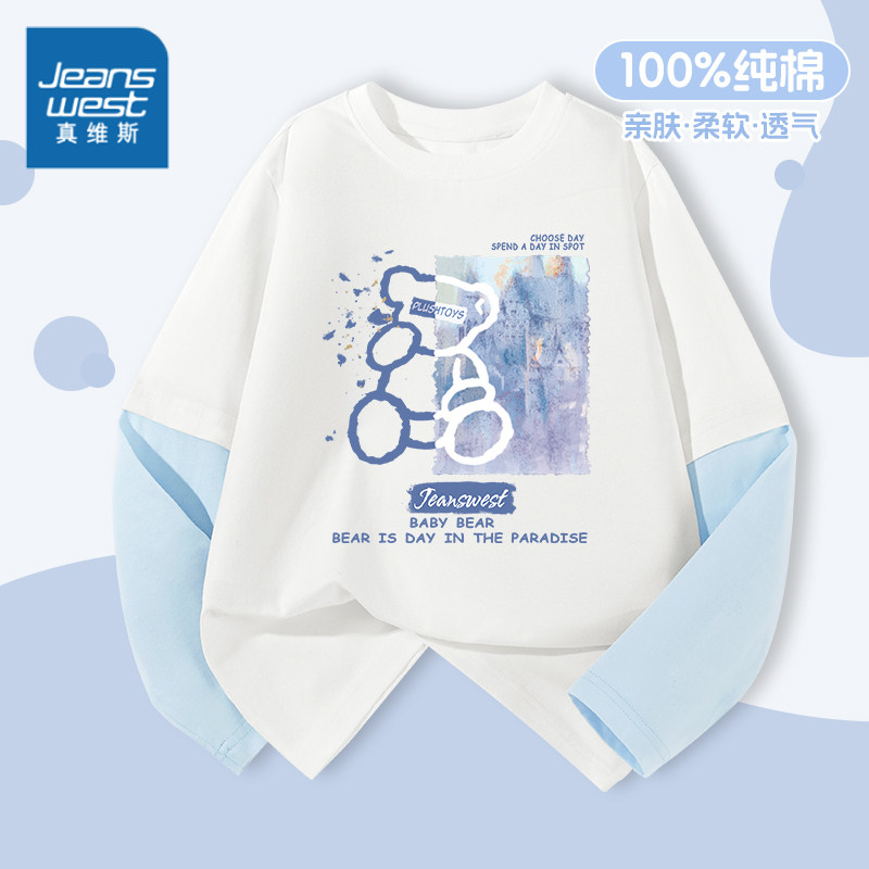 真维斯童装男童长袖t恤中大童帅气打底衫2025新款儿童纯棉上衣秋