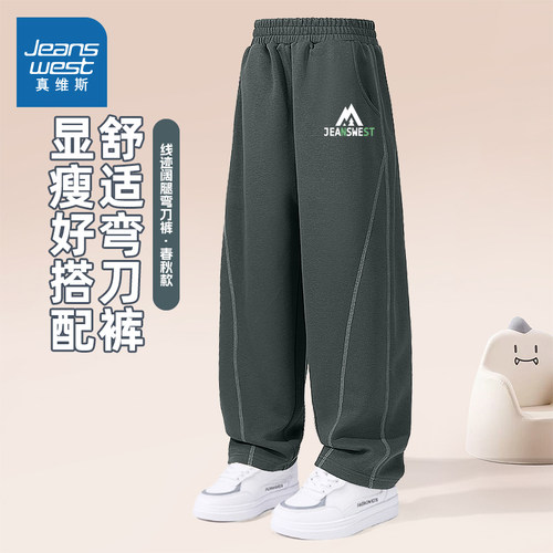 真维斯童装儿童裤子男童