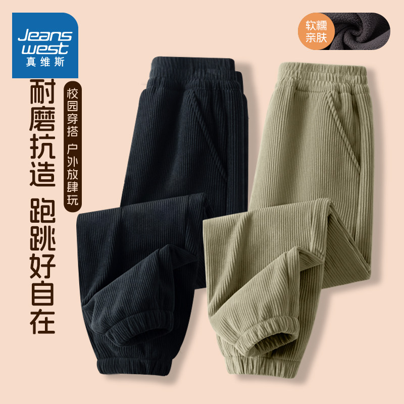 真维斯童装男童加绒裤子黑色中大童宽松运动裤儿童灯芯绒长裤冬装