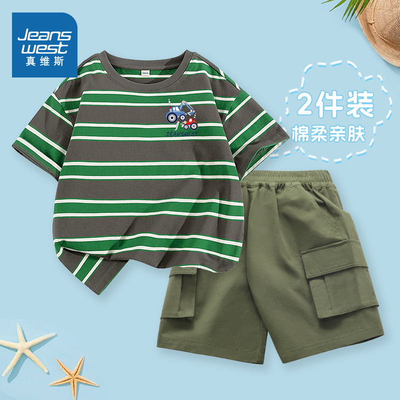 时髦条纹短T，酷帅运动工装裤