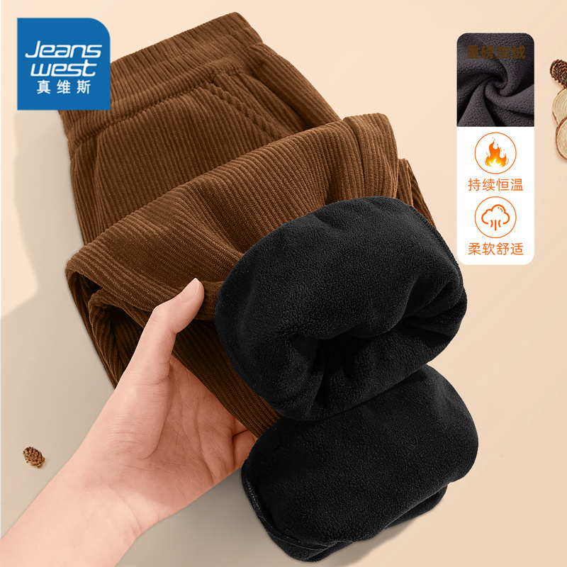 真维斯童装男童加绒裤子冬季新款