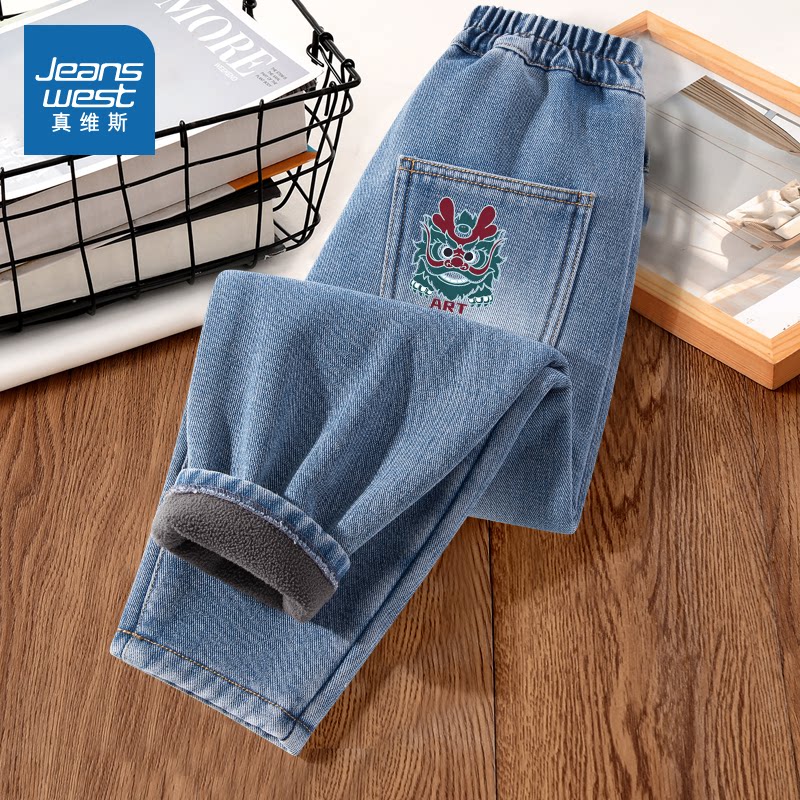 真维斯童装男童牛仔裤冬季2026新款儿童保暖长裤冬裤男孩加绒裤子
