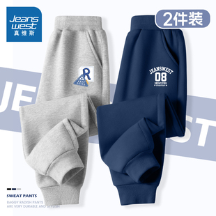 真维斯童装儿童运动裤男大童2026新款休闲裤小学生春秋款男童裤子