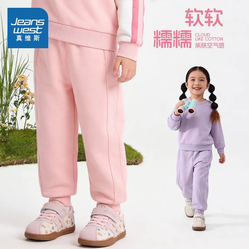 真维斯童装女童早春裤子中小童薄款长裤春装儿童浅紫色双切线卫裤,童装/婴儿装/亲子装,裤子,淘宝优惠券,粉丝福利购,淘宝优惠卷