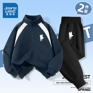 真维斯童装男童潮帅气时髦套装2026新款男大童卫衣春秋儿童运动服