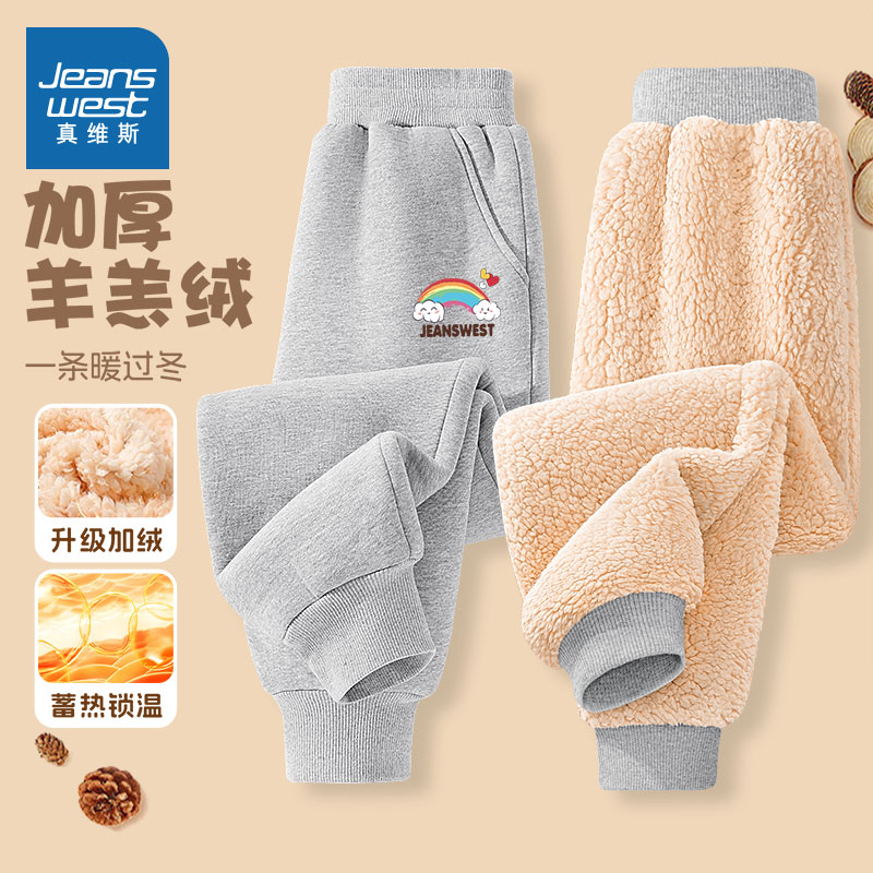 真维斯童装加绒裤子女童