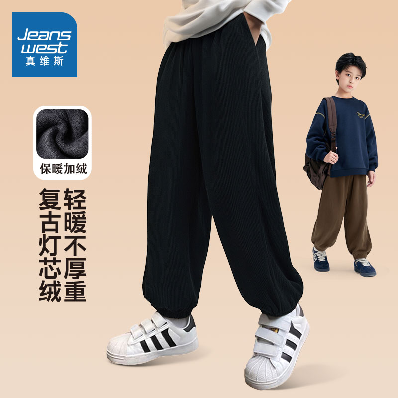 真维斯童装儿童灯芯绒裤子冬季男童棉裤2025新款男大童保暖运动裤